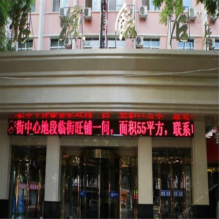 Zhangye Hotel Exterior photo